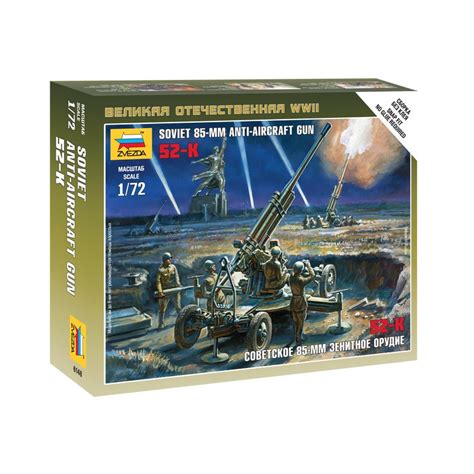 Zvezda - Cañón antiaéreo soviético de 85 mm, Escala 1:72, Ref: 6148 ...