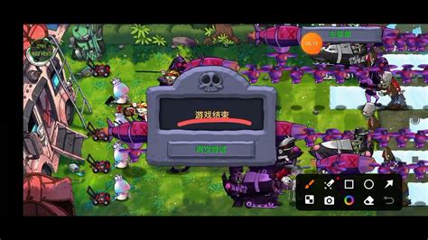 Image result for Pvz2 Mod Menu Download