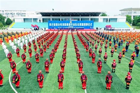国家综合性消防救援队伍授旗仪式在京举行_图片新闻_中国政府网