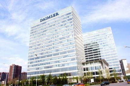 【说客】德国戴姆勒汽车集团（Daimler AG）_汽车之家