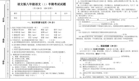 河南省信阳市浉河区2022-2023学年五年级上学期期末模拟考试数学试题（含答案）-21世纪教育网