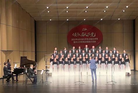喜报！我校倾音混声合唱团荣获山东省2021年大学生合唱艺术节一等奖-潍坊科技学院