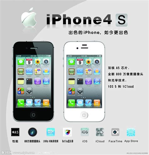特价促销！Apple/苹果 iPhone 4S无锁 苹果四代正品二手机智能机_二手vi手机