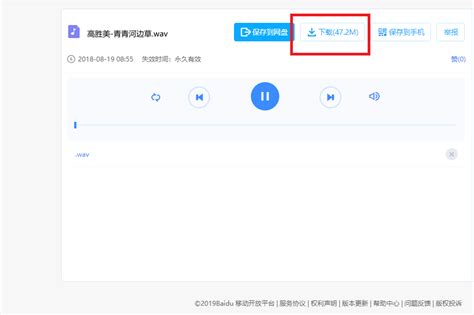百度云网盘搜索下载_百度网盘搜索引擎下载 中文免费版 1.0_零度软件园