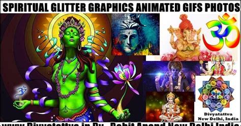 Spiritual Glitter Graphics Gif Images Hindu Gods Rama Krishna Shiva ...