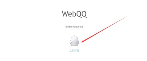 怎么用手机登录QQ网页电脑版?-ZOL问答