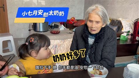 一家三代人找了70多年，奶奶已经抱憾离世，爷爷你在哪里？| CCTV「等着我」