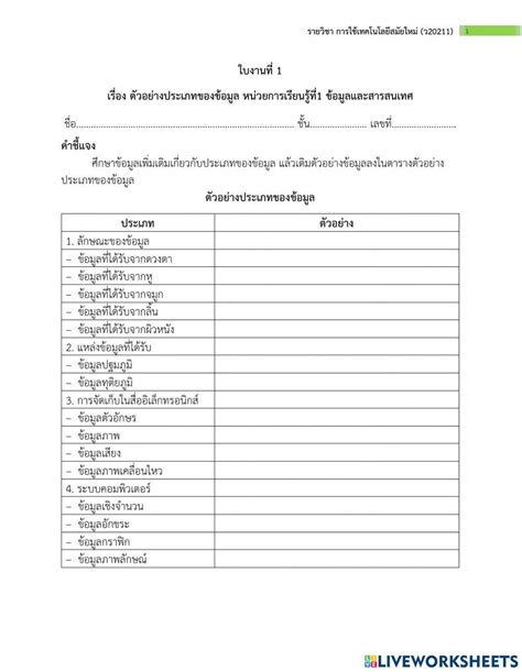 Computer Simulation It Exercises 的图像结果