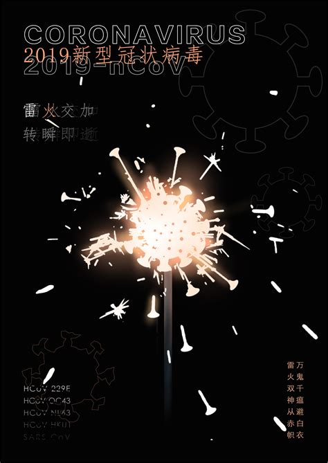 2019新跨越赢未来_素材中国sccnn.com