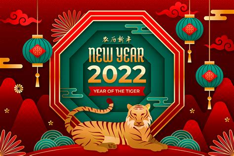 2022全球吉慶生肖設計大賽．壬寅虎年 – 點子秀