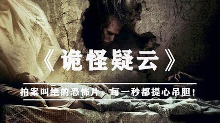 电影《包青天之诡墓空棺》概念海报设计|平面|海报|知米文化 - 原创作品 - 站酷 (ZCOOL)
