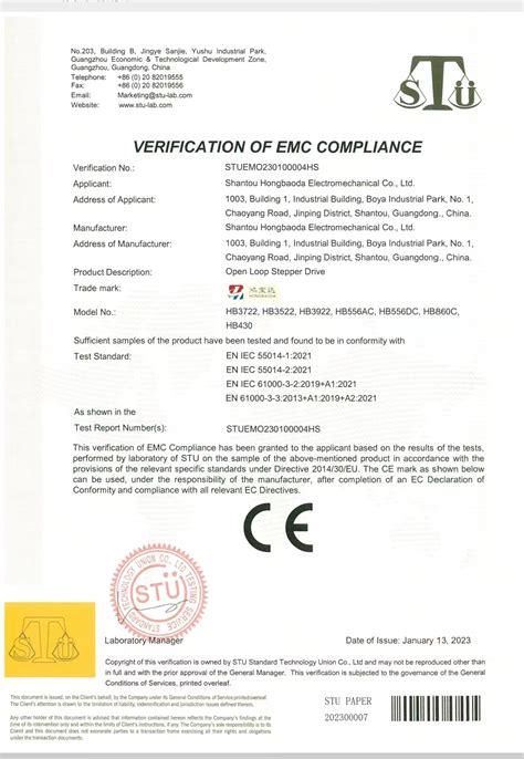 CE认证|汕头市鸿宝达机电有限公司