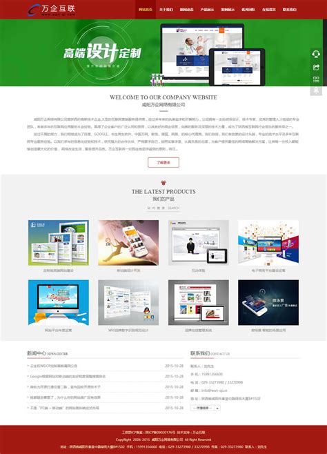 杭州网站建设多少钱，做网站价格 - 哔哩哔哩