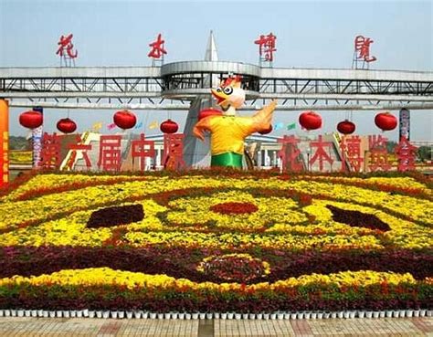 YANLING FLOWERS EXPO PARK (2026) All You Need to Know BEFORE You Go ...