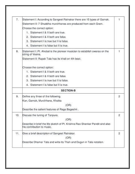 Class 12th Music MCQ Questions 的图像结果