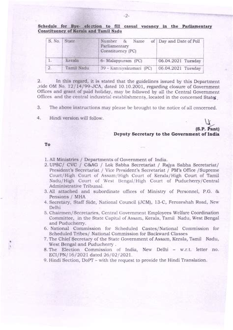Election Holiday - DOP Order and Its compilation