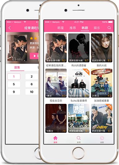 韩剧TV网app免费版下载-韩剧TV网页版本下载V1.0.9-迅威下载