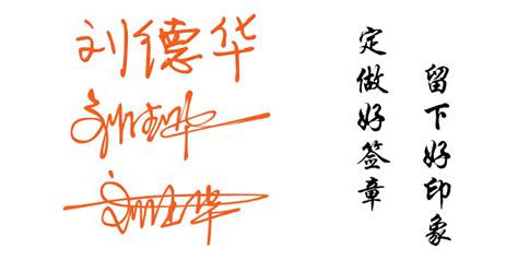 张字签名版 张字最漂亮的写法图_张字签名写法
