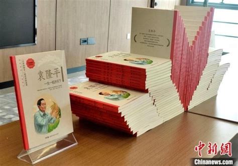 共和国勋章”获得者的故事》系列丛书长沙发布_读书频道_中国青年网