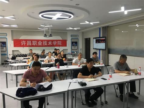 我校国家级职业教育教师教学创新团队参加线上线下培训-许昌职业技术学院