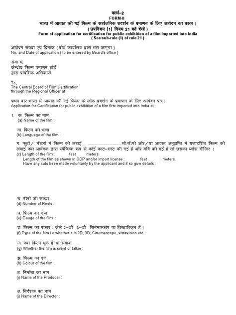 Classification Form 3 的图像结果