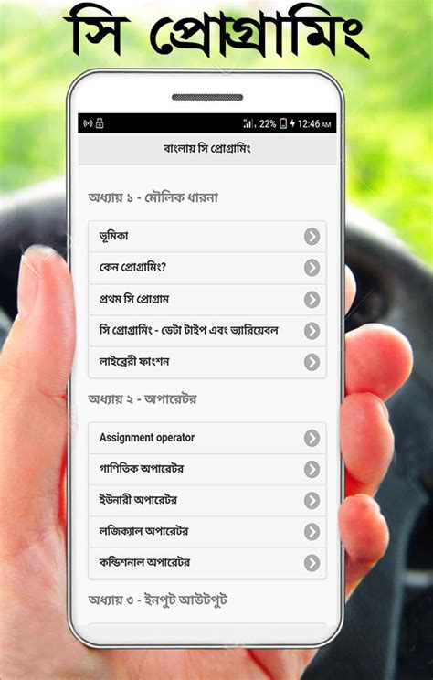 Coding Bangla 的图像结果