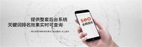 西安网站推广_百度优化_网站优化_西安度娘网络科技公司