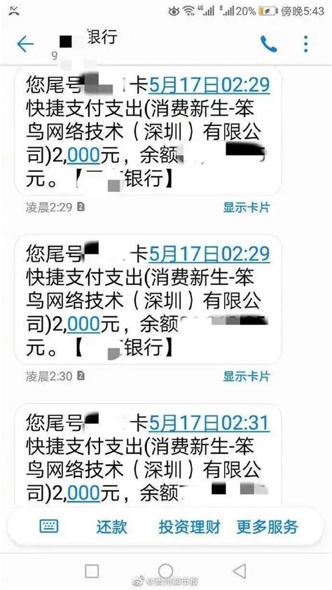 贵阳银行公布2018年年报：资产规模突破5000亿元_凤凰网