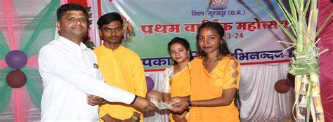 Government College Chandani Biharpur | Government Naveen College ...