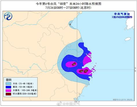 又登！台风“烟花”在浙江平湖二次登陆 华东地区将遭遇风雨潮齐袭_新浪新闻