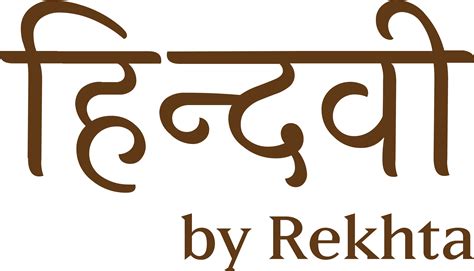 Image result for How to Use MATLAB Hind