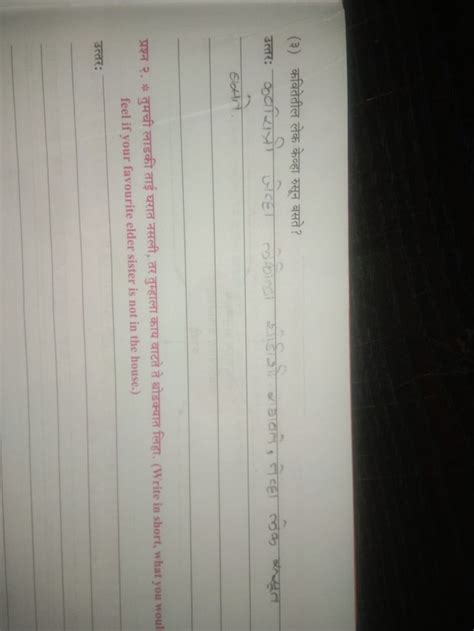 Solve Matrix Using Graphical Method 的图像结果