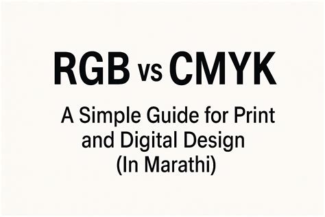RGB vs CMYK: A Simple Guide for Print and Digital Design (In Marathi ...