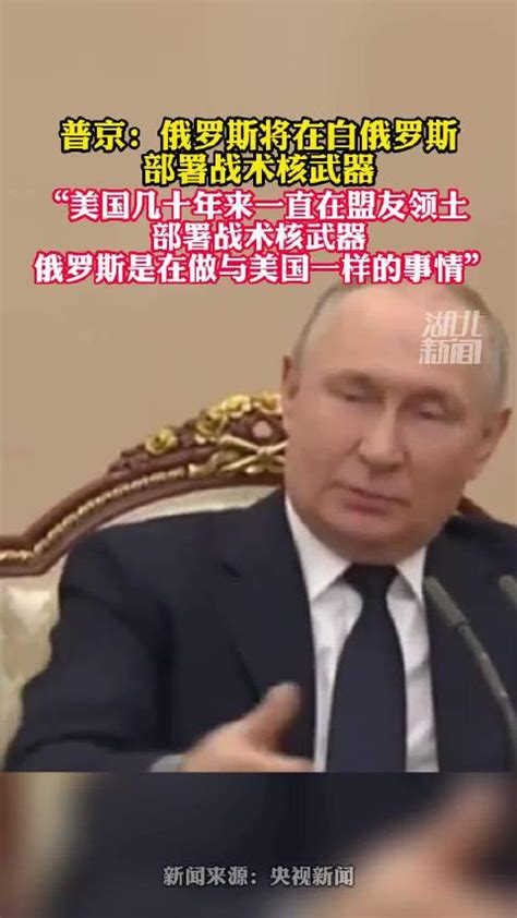 普京：俄将从曾经的胜利走向新胜利 这无可阻挡_凤凰资讯
