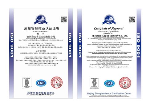2016中国工程机器人大赛暨国际公开赛获奖证书-工程训练中心