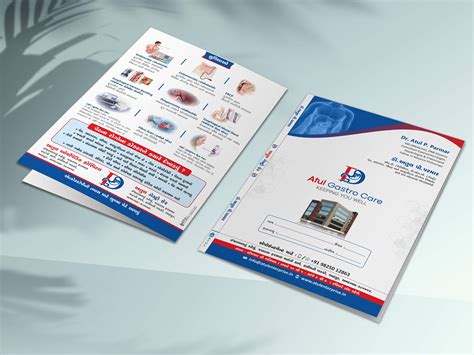 Patient Report File