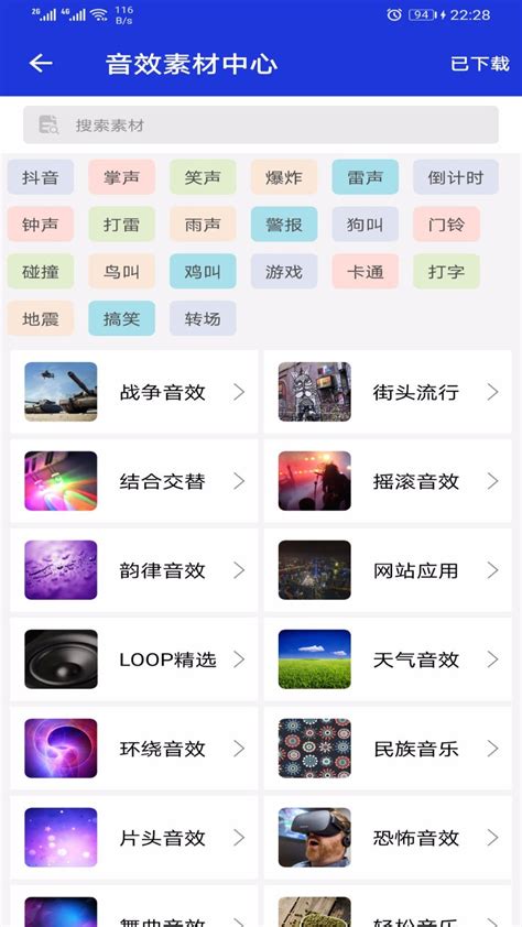 中国广播app下载-中国广播电台手机版(又名云听)下载v7.0.12.16612 安卓官方版-安粉丝手游网