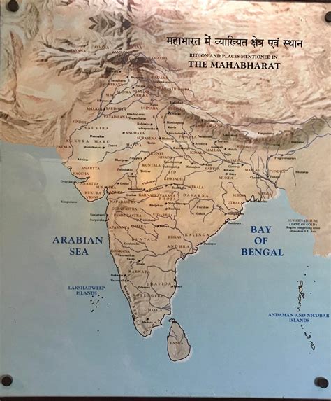 Map of ancient India as mentioned in Mahabharata (5561 BCE) : r/MapPorn