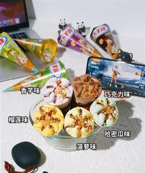 夏日里的冰淇淋+粤式潮流来袭 五羊牌®雪糕开挂潮牌征程_深圳新闻网