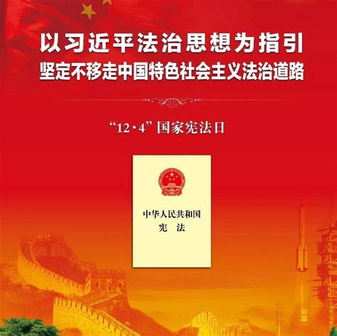 法字（法律、法治）石刻 高清图片下载_红动中国