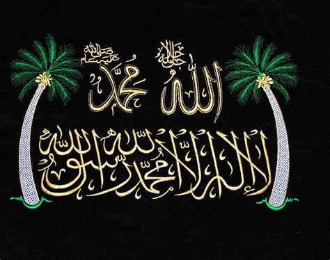 KALMA EMROIDERY VELVET CLOTH, Islamic Muslim Gift Decor Frame (by GLASS ...