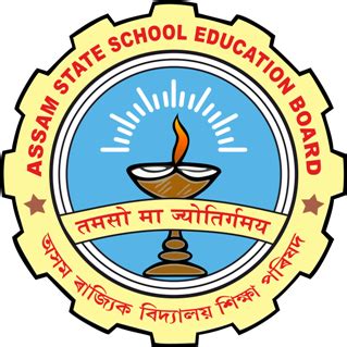 WELCOME TO ASSAM STATE SCHOOL EDUCATION BOARD, DIVISION - II