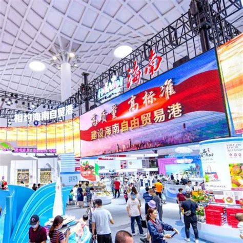2022年中国国际消费品博览会公开招募志愿者68人_海口_补贴_岗位