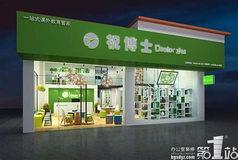 智学教育培训机构设计案例,广州办公室装修第一站_康联公装