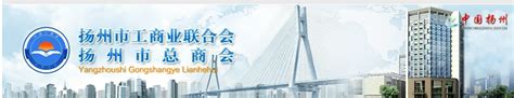 江苏扬州发出首张“个体工商户跨区变更经营场所”营业执照