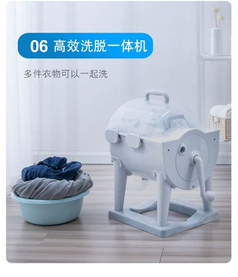 Hand Washing Machine 的图像结果