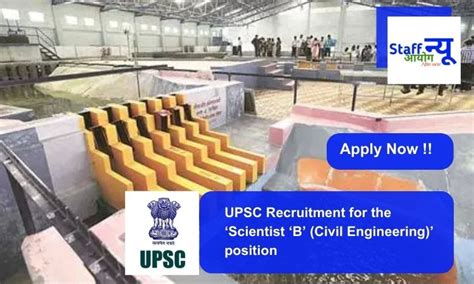 UPSC Recruitment for the ‘Scientist ‘B’ (Civil Engineering)’ position ...
