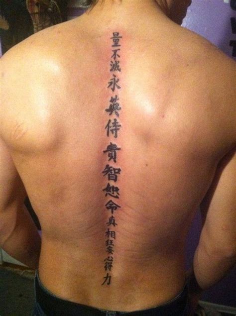 777 Spine Tattoo Simple Male