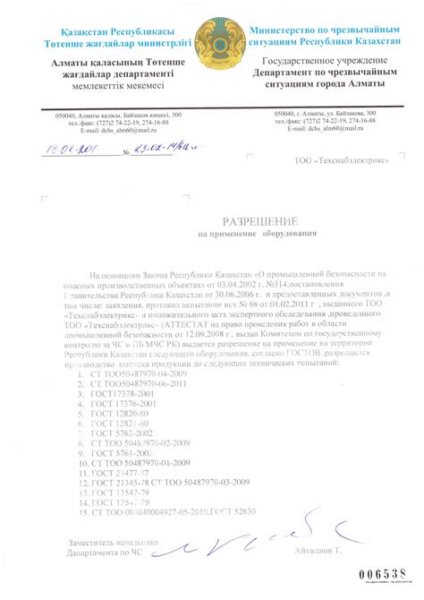 哈萨克斯坦无犯罪证明，出生证学历等海牙认证使馆认证枫叶认证