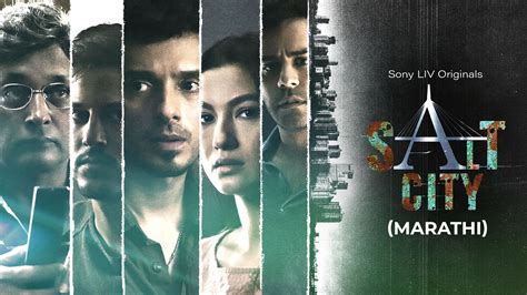 Stream salt-city-marathi Online | Watcho